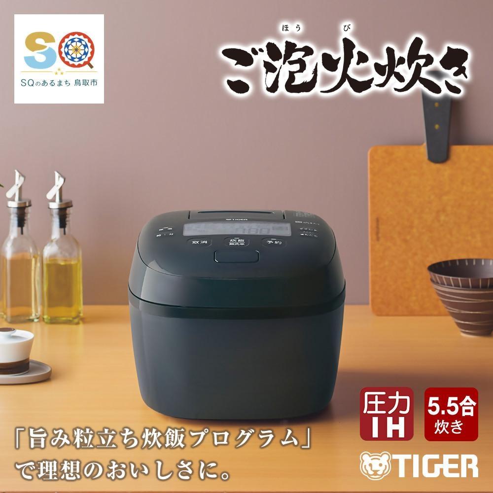 1386 タイガー魔法瓶 圧力IH炊飯器 JPI-Y100KY 5.5合炊き ブルーブラック