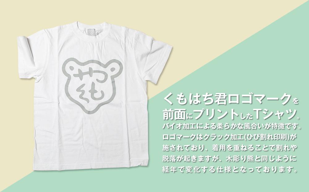 くもはち君Tシャツ【Lサイズ】【 衣料 ファッション トップス 】 | JTB