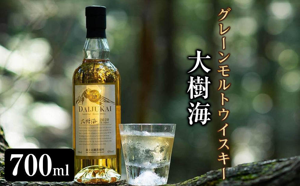 富士北麓蒸留所 グレーンモルトウイスキー「大樹海」 700ml ＜日本酒の