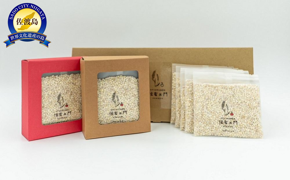 β-グルカン&nbsp;はねうまもち　750ｇ（50ｇ×15個）