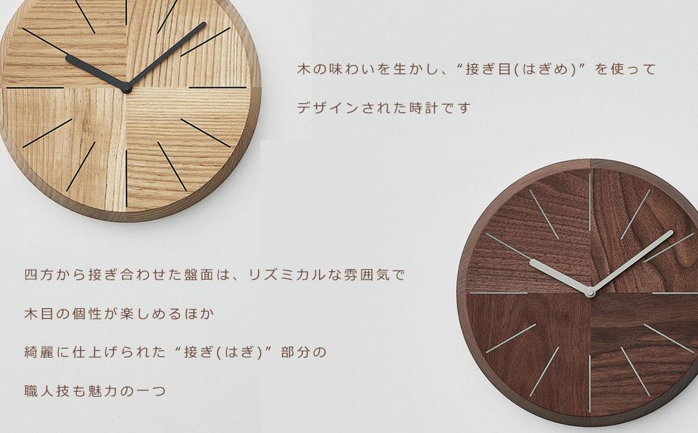 HAGI clock - Bevel circle SASAKI【旭川クラフト(木製品/壁掛け時計