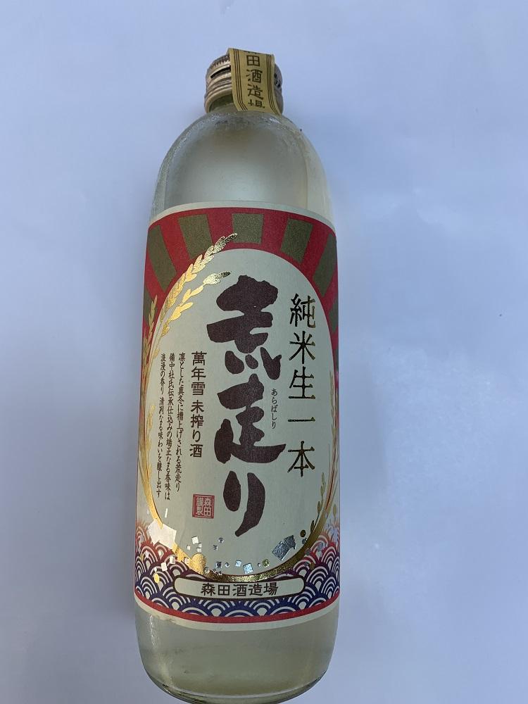 DT01　倉敷発　酒と肴