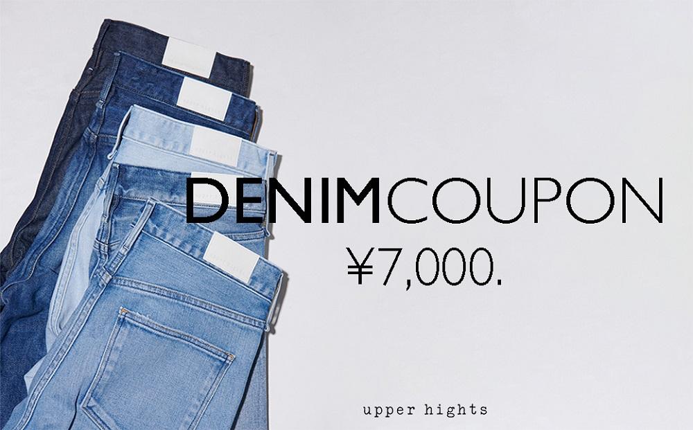 FF001　upper hights クーポン券 7000円分