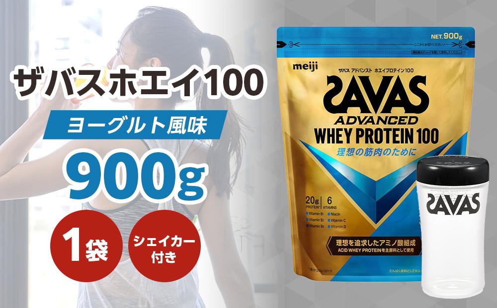 DG39　ザバスホエイ100ヨーグルト風味ライトセット