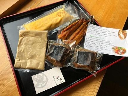 DM20　京ひろ名物　お2人様セット