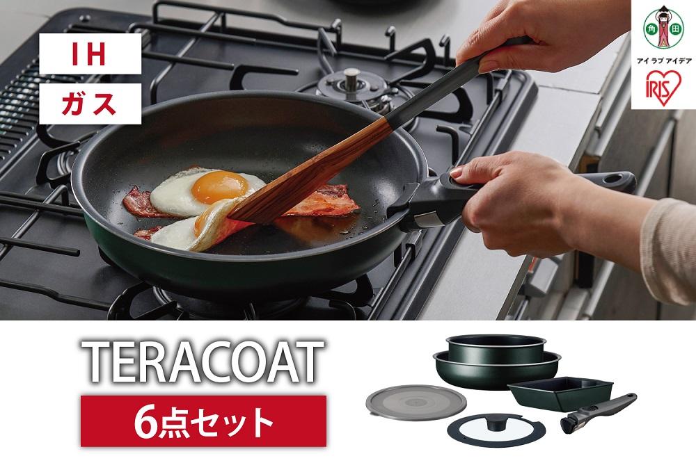 フライパン　セット　ＴＥＲＡＣＯＡＴ　６点セット　EHDC-T6Sダークグリーン