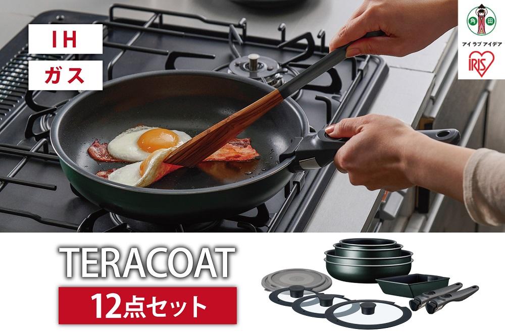 フライパン　セット　ＴＥＲＡＣＯＡＴ　１２点セットEHDC-T12Sダークグリーン