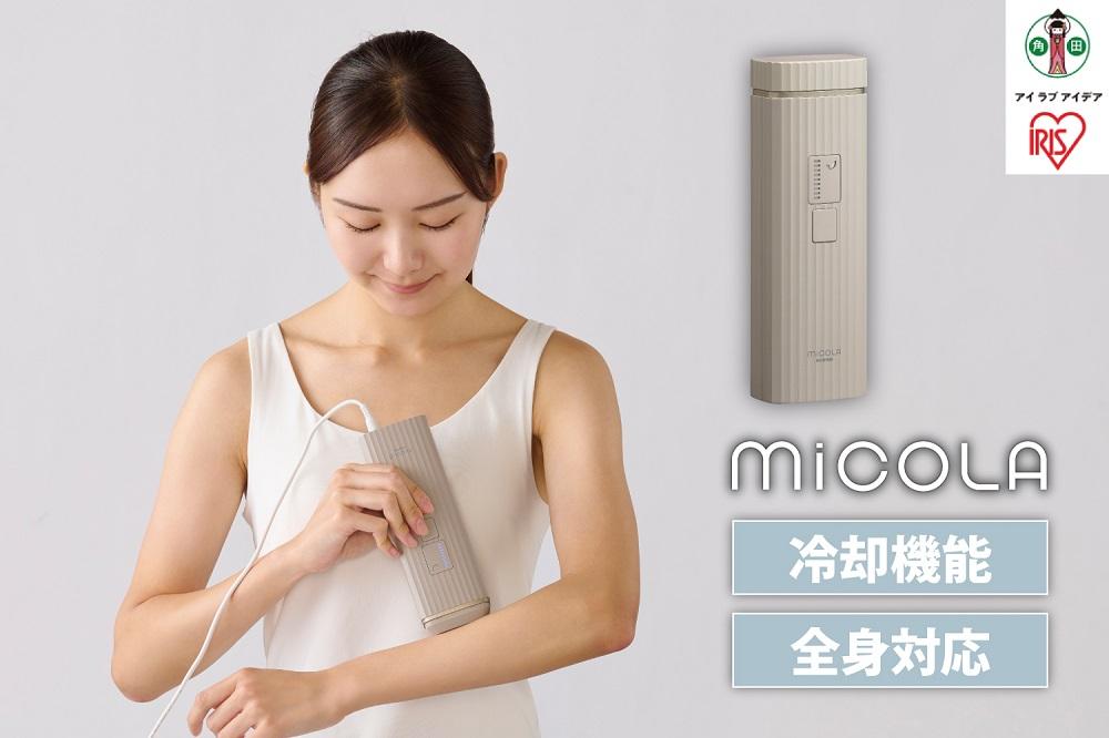 MiCOLA （ミコラ）脱毛　光美容器LB-M101-Tモカ