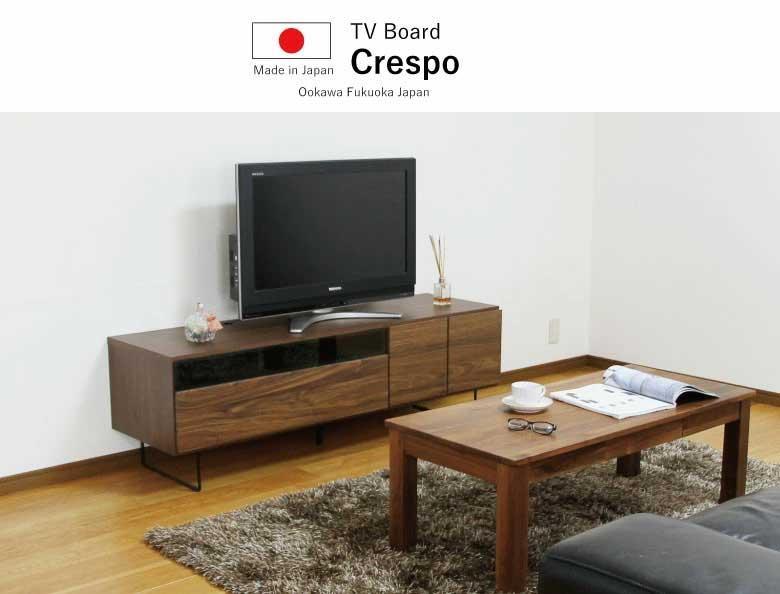 150幅テレビボード&nbsp;準完成品&nbsp;スモークガラス&nbsp;リビング収納&nbsp;テレビ台&nbsp;150センチ【ウォールナット柄（ブラウン系）】