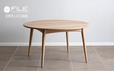 【FILE FURNITURE WORKS】ラウンドダイニングテーブル＜DT-8＞［ 京都 家具 インテリア テーブル 机 おしゃれ 人気 おすすめ 国産 職人 一点もの オーダー 東京 田園調布 ショールーム 通販 送料無料 ふるさと納税  ］