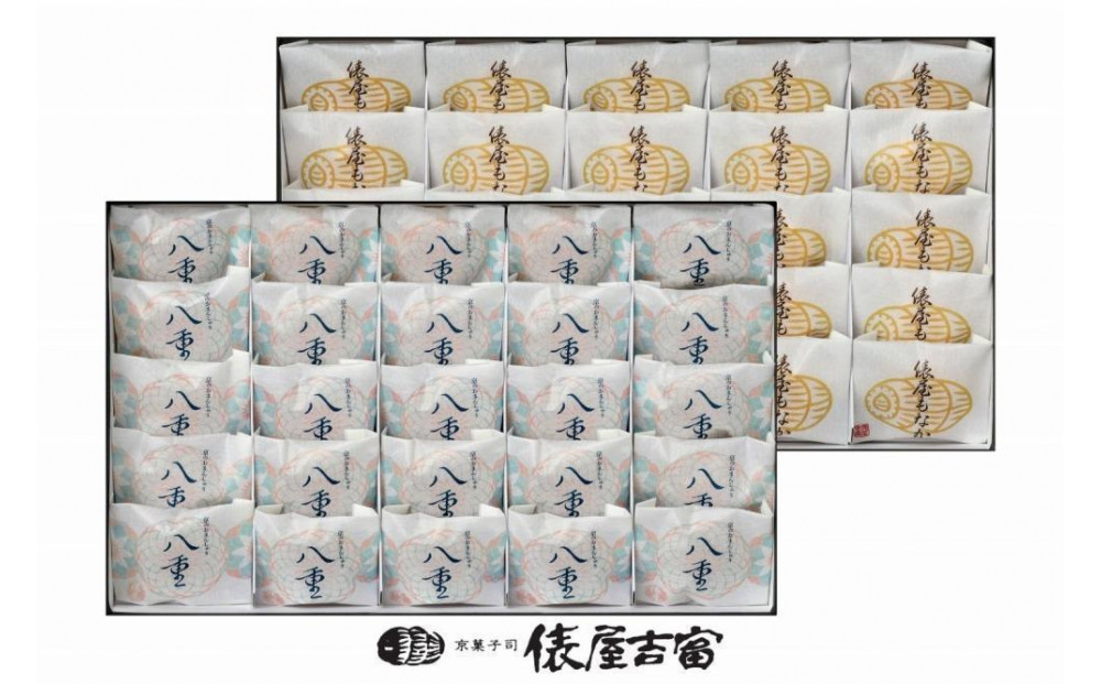 【俵屋吉富】京のおまんじゅう「八重」・俵屋もなか&nbsp;各25個入［&nbsp;京都&nbsp;スイーツ&nbsp;饅頭&nbsp;おいしい&nbsp;人気&nbsp;おすすめ&nbsp;お取り寄せ&nbsp;お菓子&nbsp;和菓子&nbsp;］