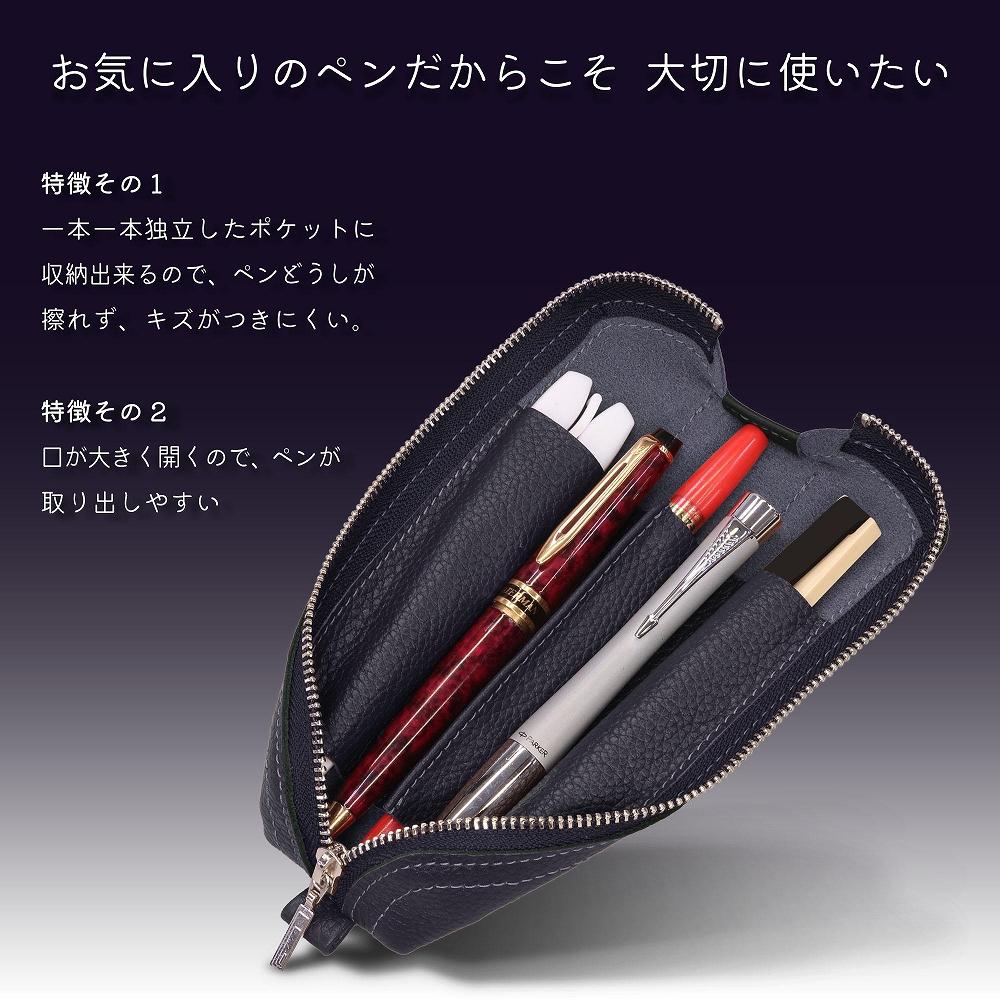 革工房いんのしま 牛革ファスナーペンケース3本挿し【色:ネイビー