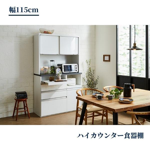 食器棚&nbsp;幅115cm&nbsp;マルシェ&nbsp;ホワイト