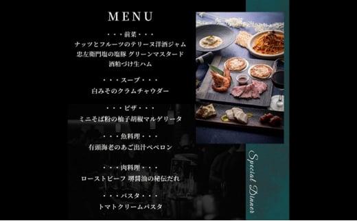 冷凍イタリアンディナーセット2人前 | JTBのふるさと納税サイト [ふるぽ]