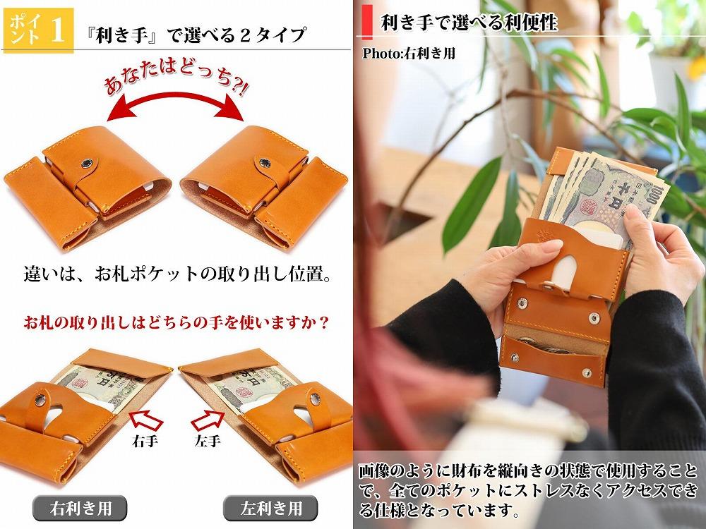 最適二つ折り財布 栃木キャメル【左利き用】メンズ財布 レディース財布 栃木レザー 本革 リッキーズ | JTBのふるさと納税サイト [ふるぽ]