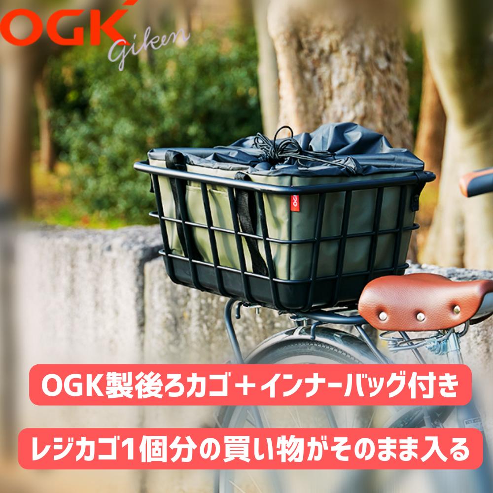 100％完成車納品】PELTECH（ペルテック）26型内装3段変速（TDF-14Z＋plus）OGK製後カゴ装着モデル【マットネイビー】 |  JTBのふるさと納税サイト [ふるぽ]