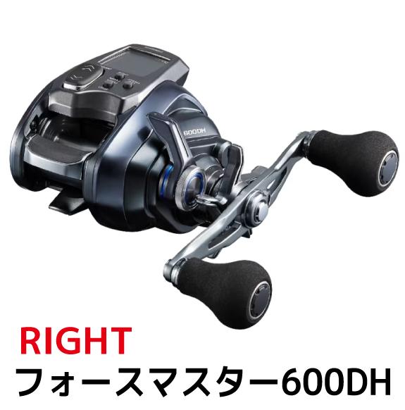 シマノ 釣具 電動リール フォースマスター 600DH RIGHT | JTBのふるさと納税サイト [ふるぽ]