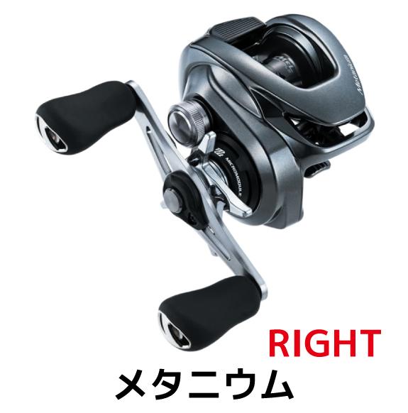 シマノ 釣具 ベイトリール メタニウム RIGHT