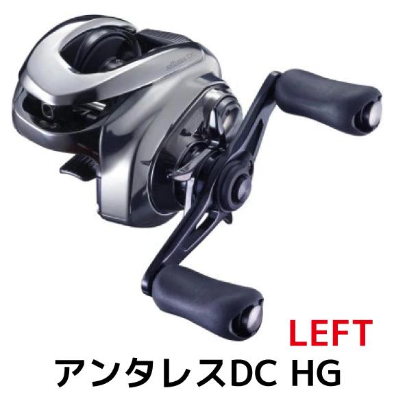 シマノ 釣具 ベイトリール アンタレスDC HG LEFT