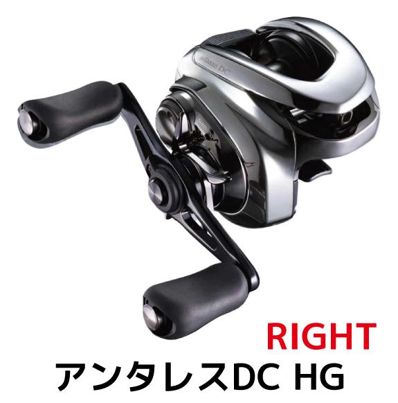 シマノ 釣具 ベイトリール アンタレスDC HG RIGHT