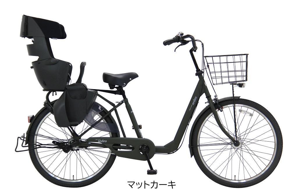 ヱビス自転車　 子供乗せ自転車 セデオ263 シマノ製内装3段変速 OGK製後子供乗せ付 電動なし RBC-017DX ZERO PLUS【マットカーキ】