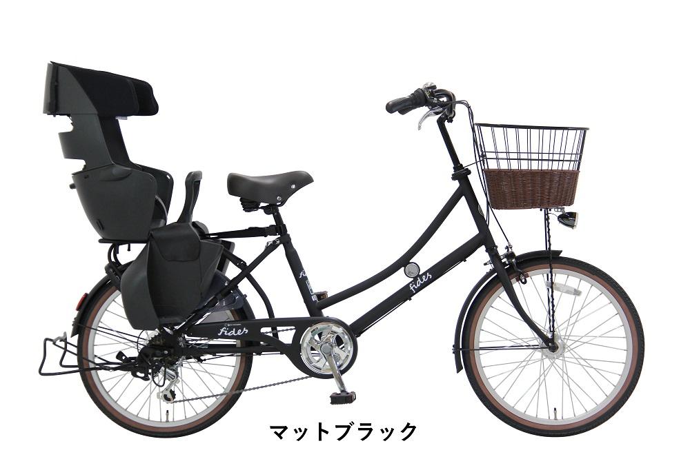 ヱビス自転車　子供乗せ自転車 フィデースDX226 電動なし シマノ製外装6段変速 OGK製後子供乗せ付 RBC-017DX ZERO Plus【マットブラック】