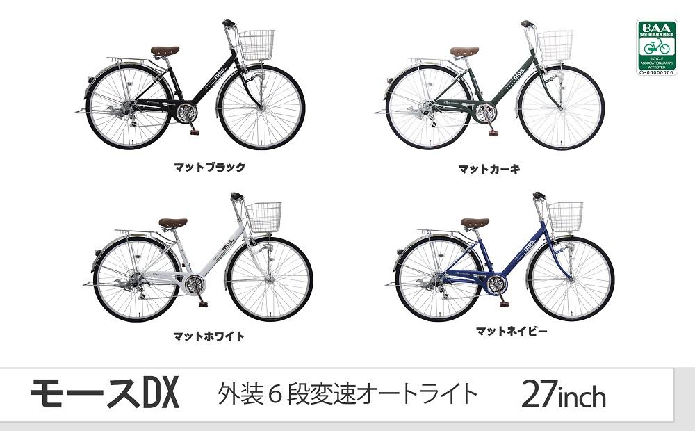 ヱビス自転車　モース276DX【マットブラック】