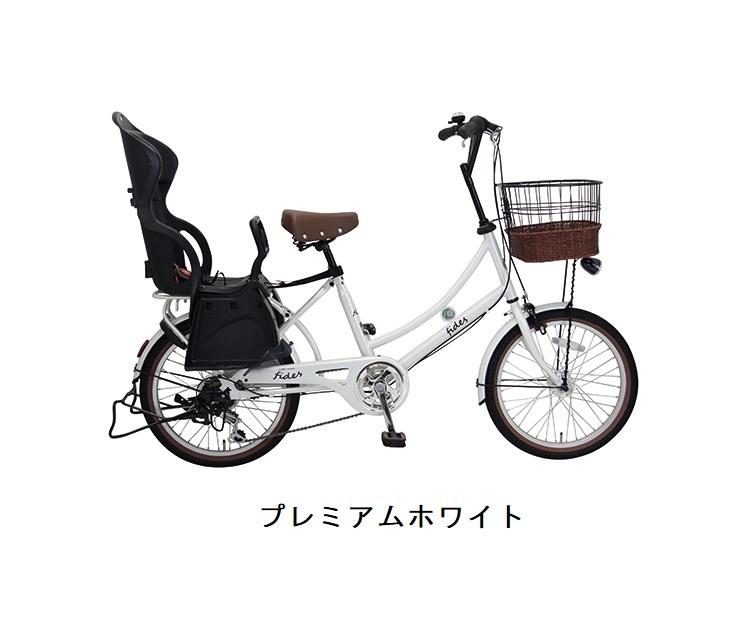 ヱビス自転車&nbsp;子供乗せ自転車&nbsp;フィデース206&nbsp;電動なし【プレミアムホワイト】シマノ製外装6段変速&nbsp;OGK製後子供乗せ付&nbsp;RBC-015DX【&nbsp;自転車&nbsp;子乗せ&nbsp;シマノ&nbsp;SHIMANO&nbsp;アウトドア&nbsp;スポーツ&nbsp;サイクリング&nbsp;ツーリング&nbsp;おすすめ&nbsp;大阪府&nbsp;堺市】
