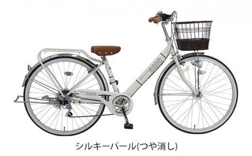 ヱビス自転車&nbsp;子供自転車&nbsp;&nbsp;エッセ26インチ&nbsp;&nbsp;シマノ製外装6段変速&nbsp;シルキーパール【&nbsp;自転車&nbsp;子供自転車&nbsp;キッズ自転車&nbsp;シマノ&nbsp;SHIMANO&nbsp;おしゃれ&nbsp;人気&nbsp;おすすめ&nbsp;キッズ&nbsp;サイクリング&nbsp;お取り寄せ&nbsp;送料無料&nbsp;大阪府&nbsp;堺市】