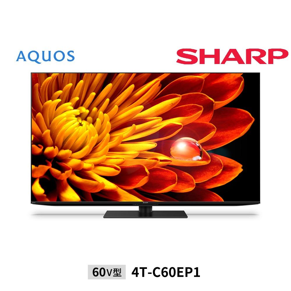 シャープ SHARP 【AQUOS(アクオス) EP1ライン 60V型 XLED技術搭載4Kテレビ 4T-C60EP1 】