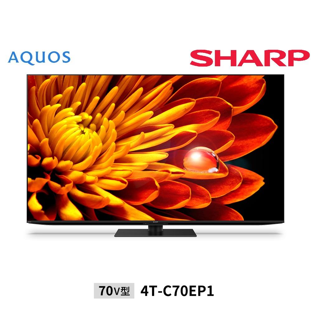 シャープ SHARP 【AQUOS(アクオス) EP1ライン 70V型 XLED技術搭載4Kテレビ 4T-C70EP1 】