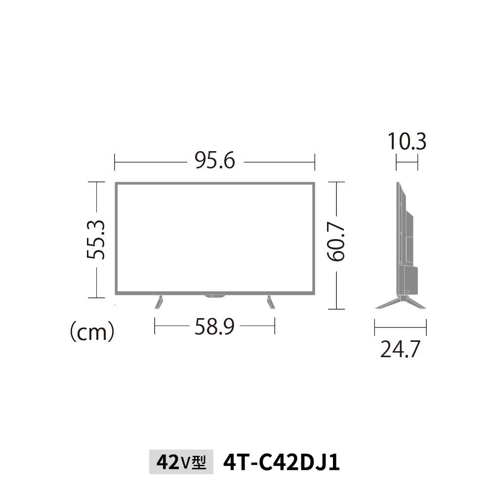 シャープ SHARP【AQUOS（アクオス）DJ1シリーズ 42V型 4K液晶テレビ 4T-C42DJ1】 | JTBのふるさと納税サイト [ふるぽ]