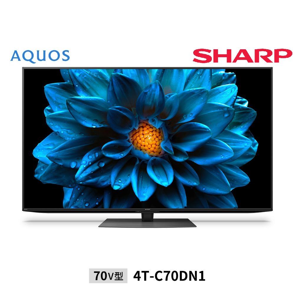 シャープ SHARP【AQUOS（アクオス）DN1シリーズ 70V型 4K液晶テレビ 4T-C70DN1】 | JTBのふるさと納税サイト [ふるぽ]