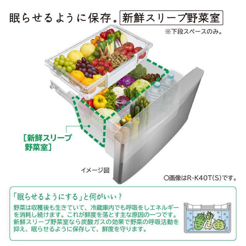 日立 冷蔵庫【標準設置費込み】Kタイプ 5ドア 右開き 401L R-K40T-S【生活家電 日用品 人気 おすすめ 送料無料】 |  JTBのふるさと納税サイト [ふるぽ]