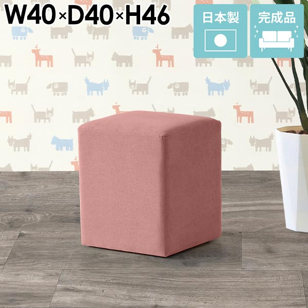 arne　Cube’s L40 ソフィア【ソフトピンク】