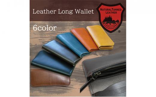 匠 Leather Long Wallet ネイビー