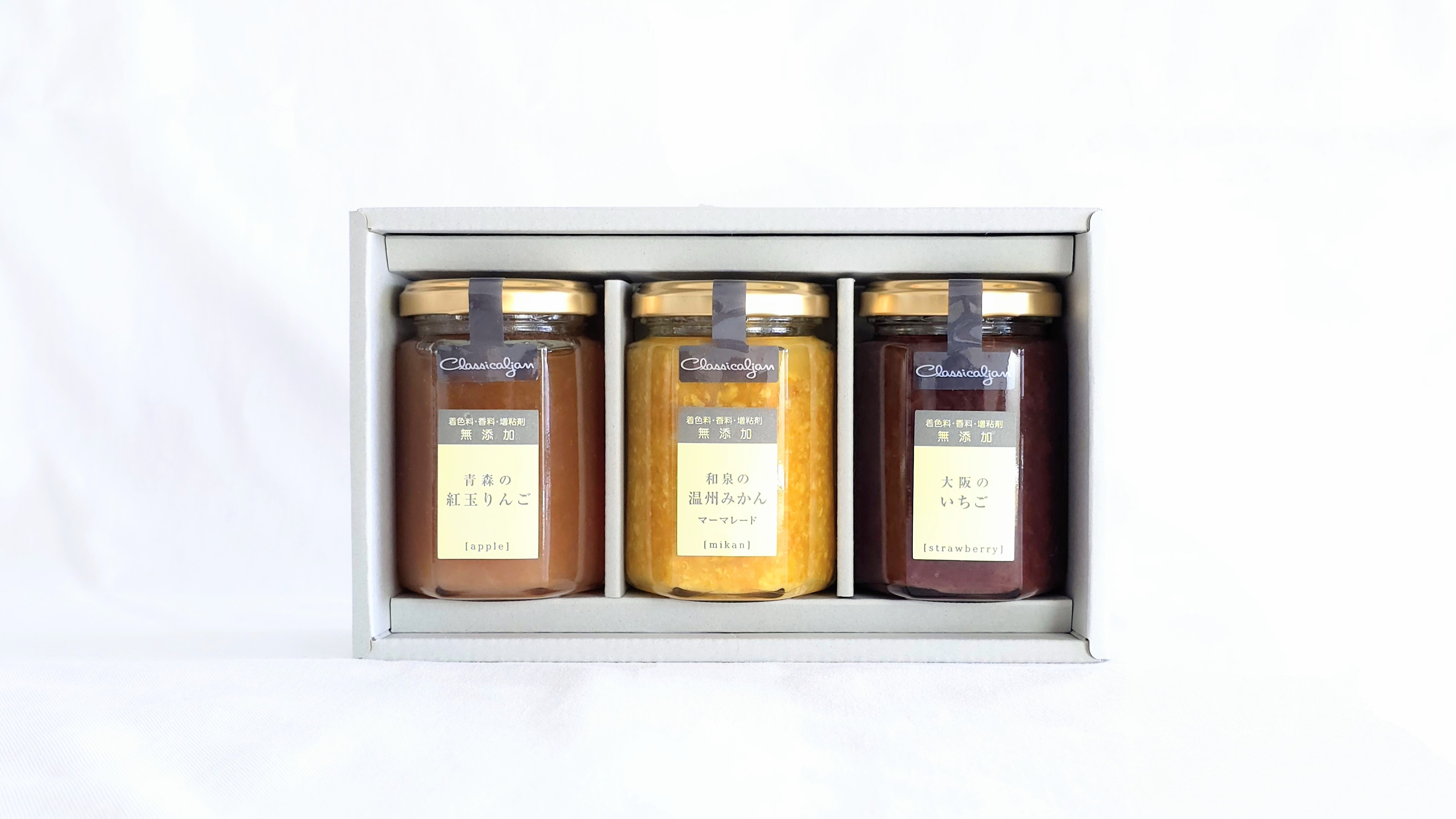 フルーツジャム3本セットA