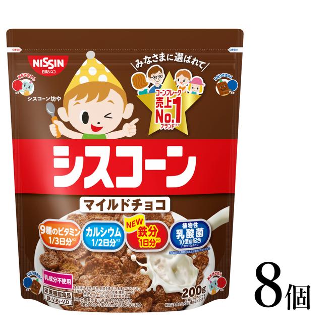 シスコーン マイルドチョコ 8袋