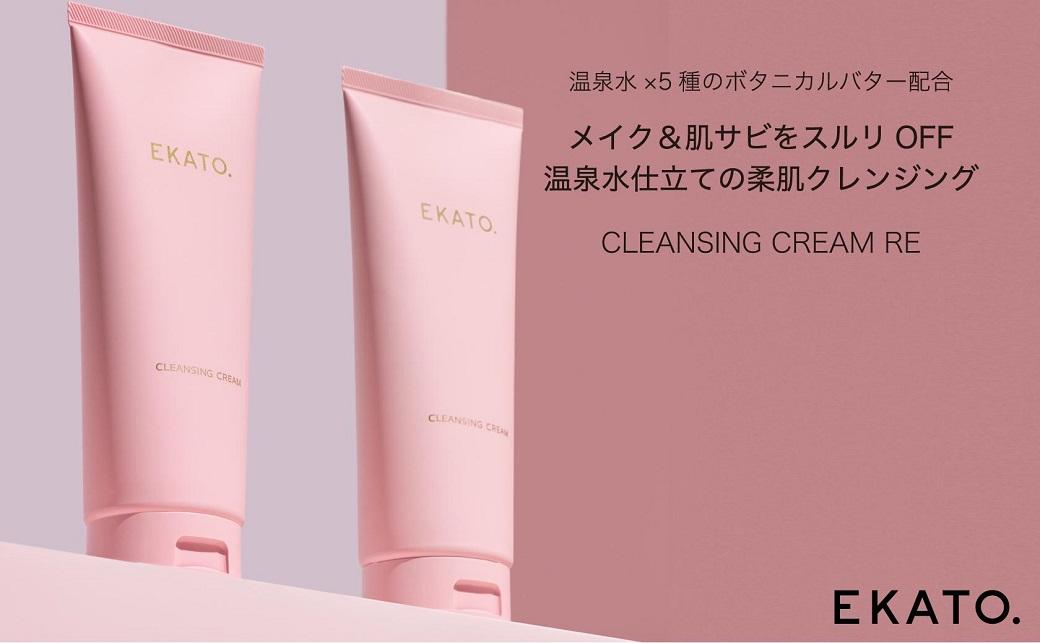 EKATO. CLEANSING CREAM RE（130g）