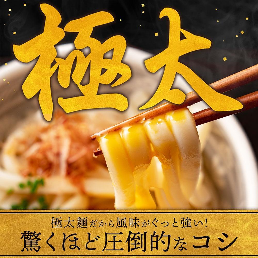 讃岐うどん さぬき純生うどん300g×3袋 - その他 加工食品