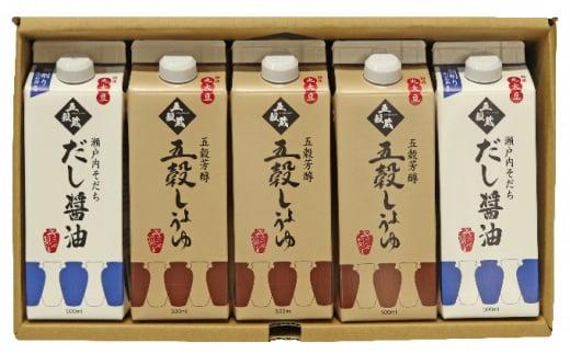 キミセ醤油　五穀芳醇醤油3本、瀬戸内そだち2本（1本500ml） [No.5220-0063]