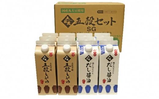 キミセ醤油 五穀芳醇醤油6本・瀬戸内そだち6本 500ml×12本 セット