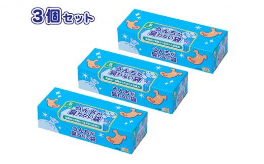 驚異の 防臭 袋 BOS うんちが臭わない袋 BOSペット用 Sサイズ 200枚入り × 3個 計600枚 セット