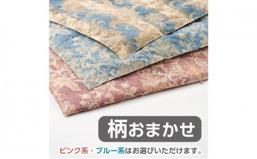 羽毛 布団 岡山市で作られた 羽毛肌掛けふとん 柄お任せ アップサイクルダウン 85％ シングルサイズ 寝具：ピンク系