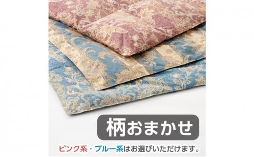 羽毛 布団 岡山市で作られた 羽毛掛けふとん 柄お任せ アップサイクルダウン 85％ シングルサイズ 寝具：ピンク系