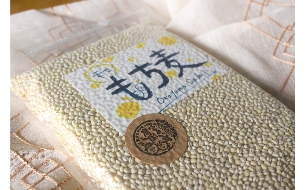 令和7年産&nbsp;岡山西大寺の幸せもち麦(キラリモチ)&nbsp;数量限定&nbsp;2kg(500g×4)