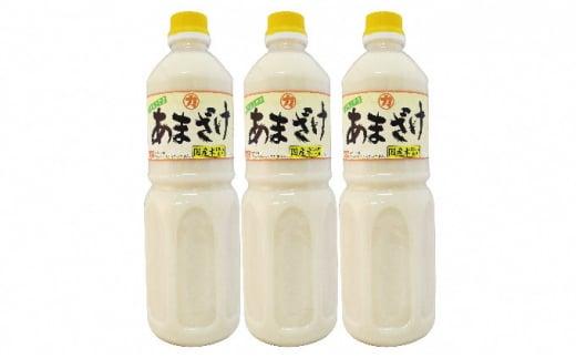 甘さまろやかあまざけ　3本（1本1,000ml） [No.5220-0083]