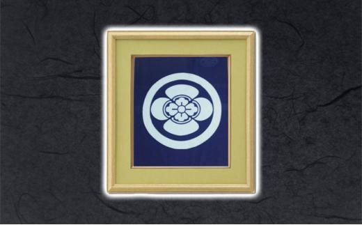 晴れの国 岡山 本染め別注「家紋額」橘 染物店 | JTBのふるさと納税