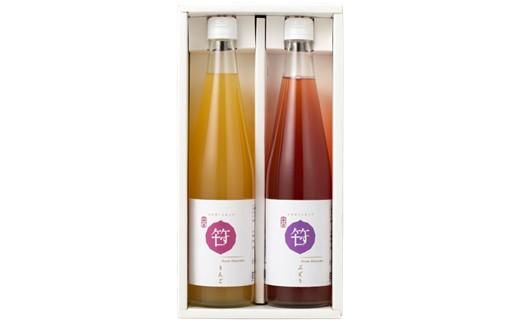 【桜酢】笹埜造酢&nbsp;りんごとぶどう&nbsp;飲む酢&nbsp;2本（ビネガーシロップ）