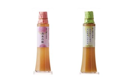 【桜酢】笹埜造酢&nbsp;岡山贅沢果実&nbsp;ジュース&nbsp;2本&nbsp;果汁100％